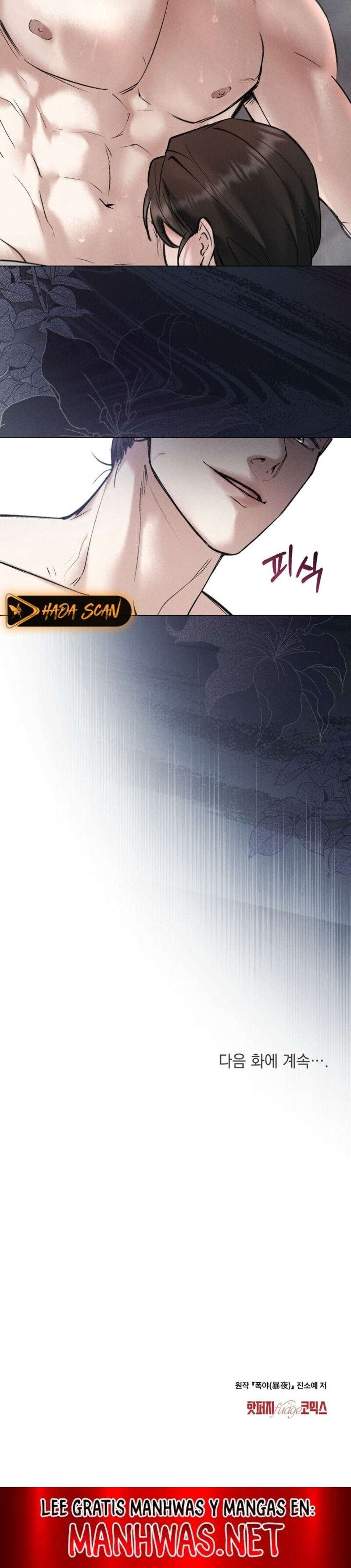 Noche de caos Capítulo 7 - Página 13