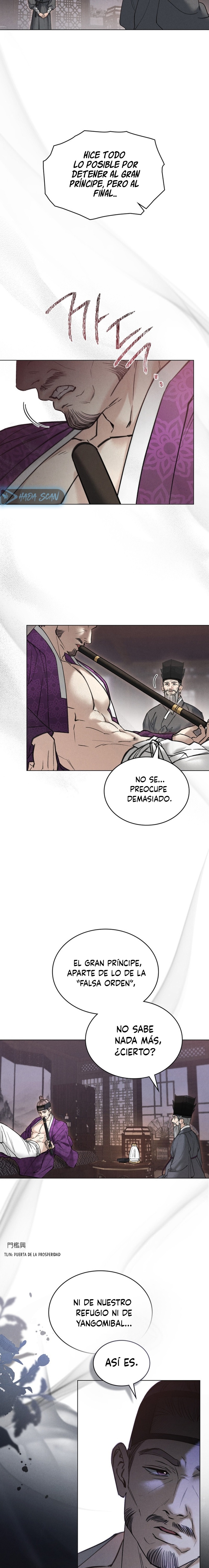 Noche de caos Capítulo 70 - Página 16