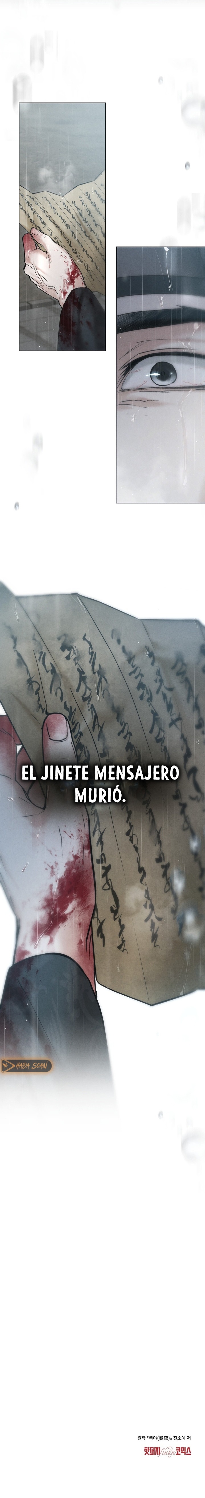 Noche de caos Capítulo 71 - Página 15