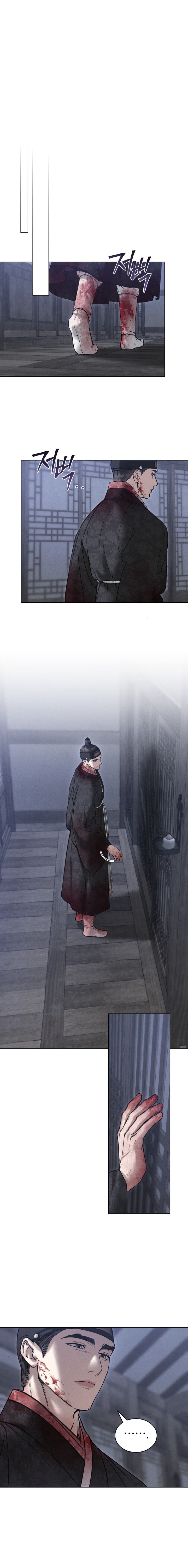 Noche de caos Capítulo 73 - Página 2