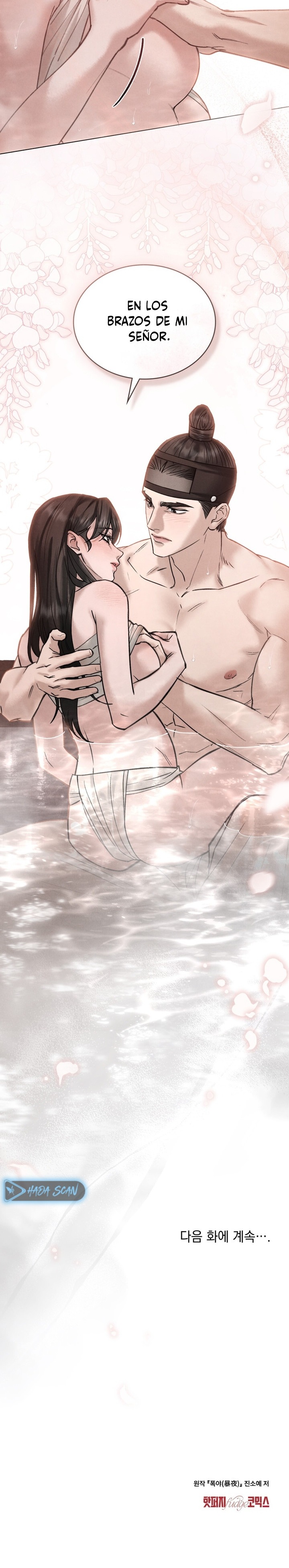 Noche de caos Capítulo 80 - Página 15