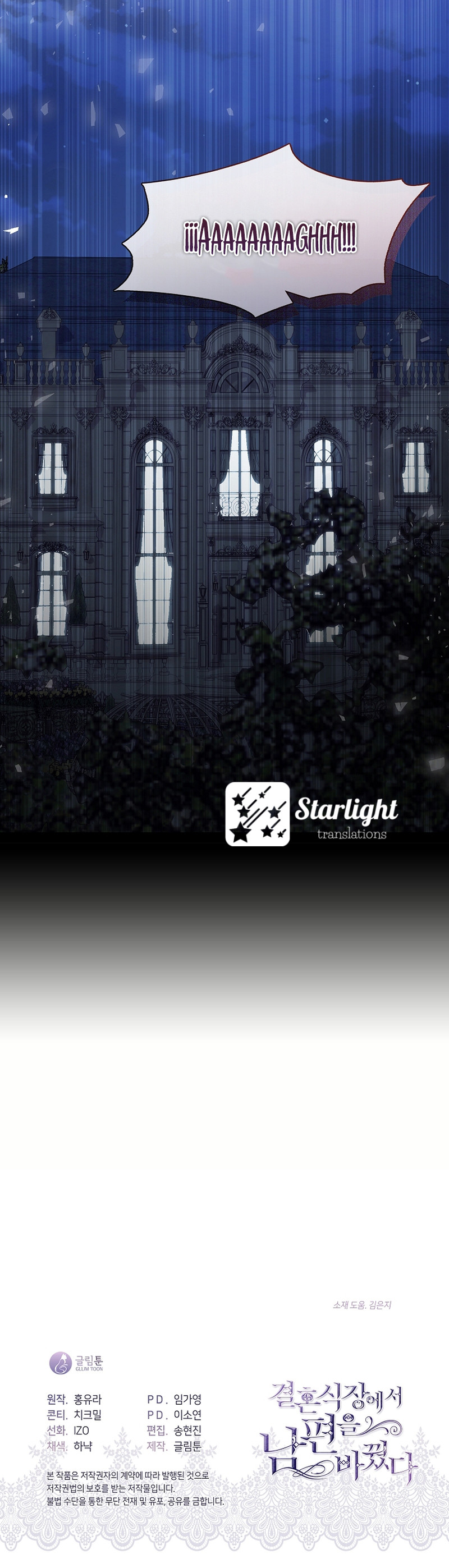 Reemplacé a mi esposo el día de mi Boda Capítulo 19 - Página 11