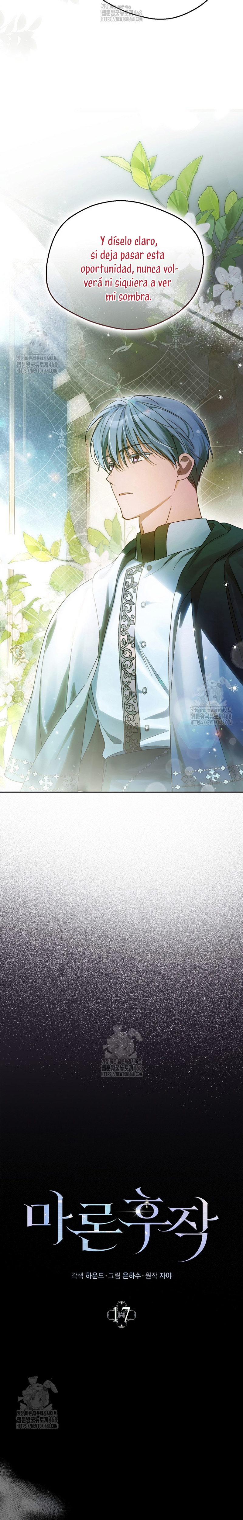 Marques De Marron Capítulo 17 - Página 11