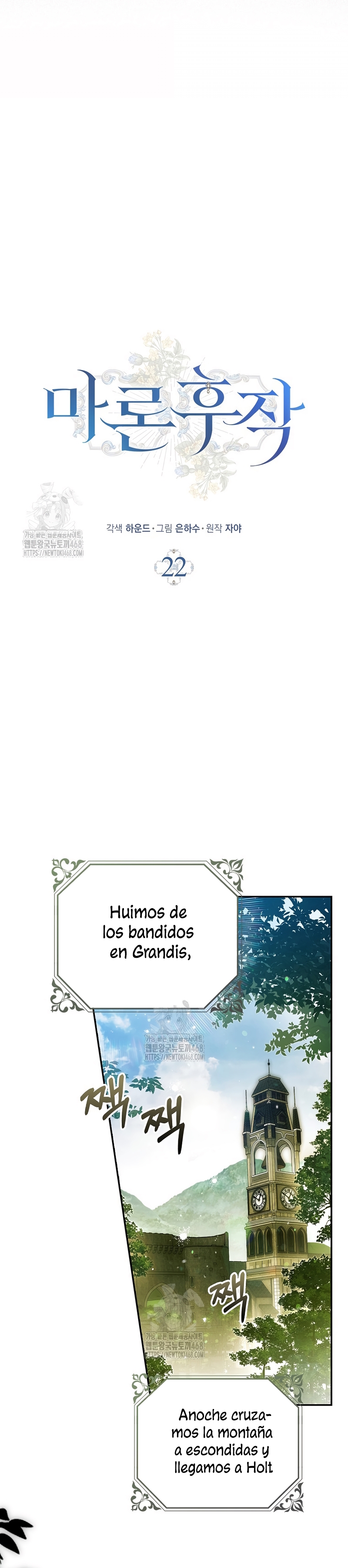 Marques De Marron Capítulo 22 - Página 24