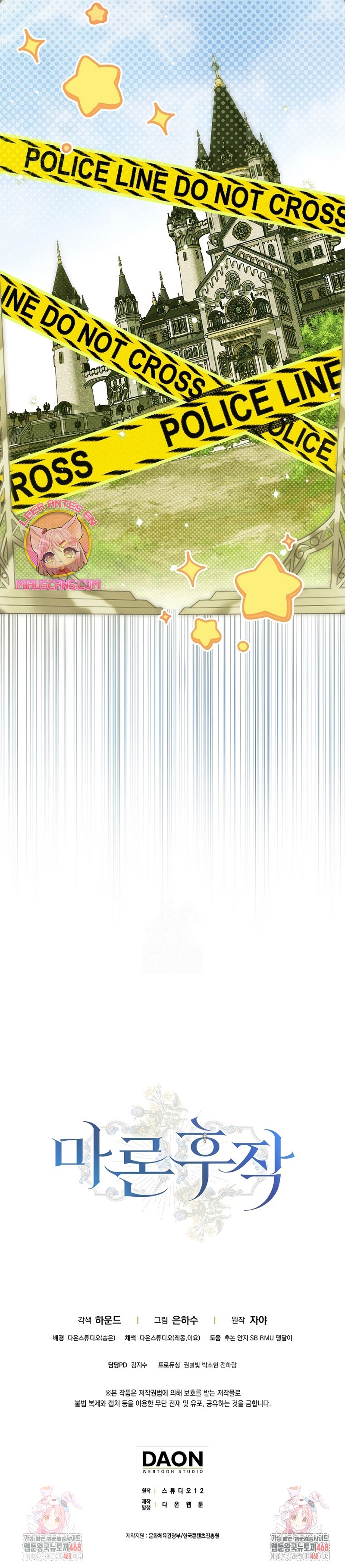 Marques De Marron Capítulo 27 - Página 46