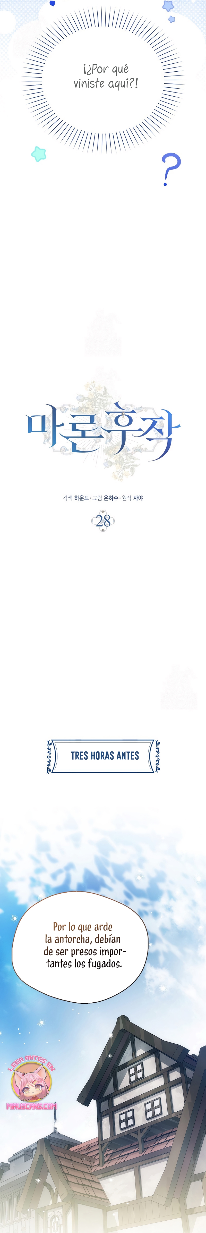 Marques De Marron Capítulo 28 - Página 13