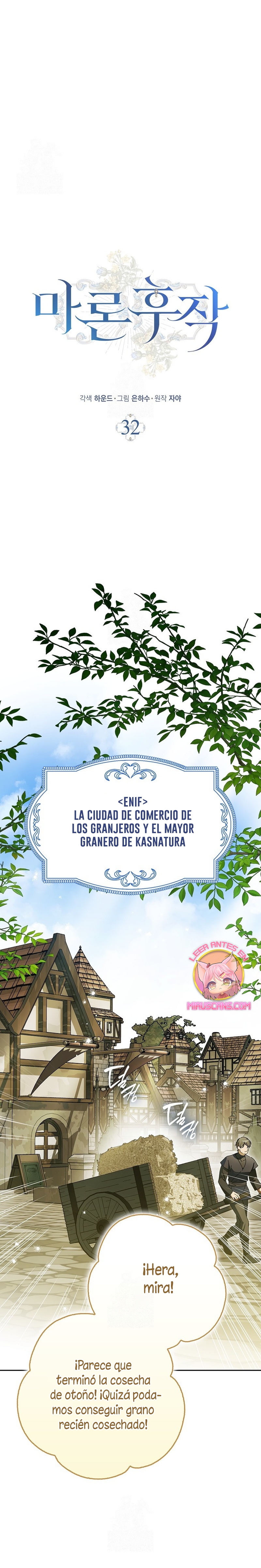 Marques De Marron Capítulo 32 - Página 16