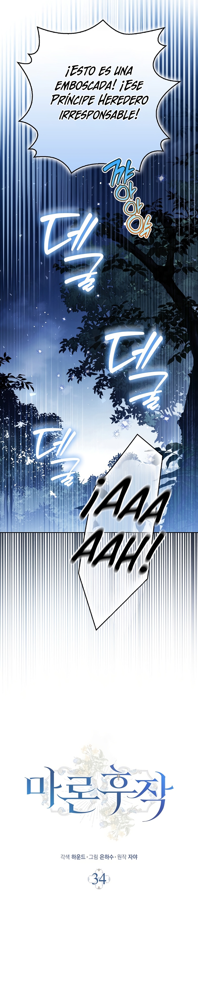 Marques De Marron Capítulo 34 - Página 7