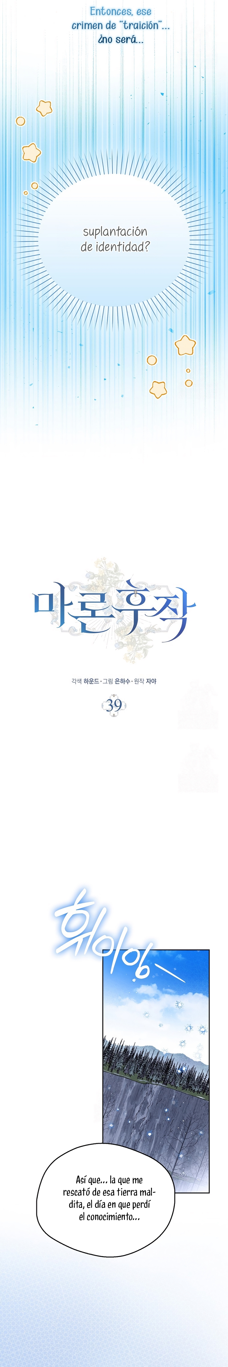 Marques De Marron Capítulo 39 - Página 19