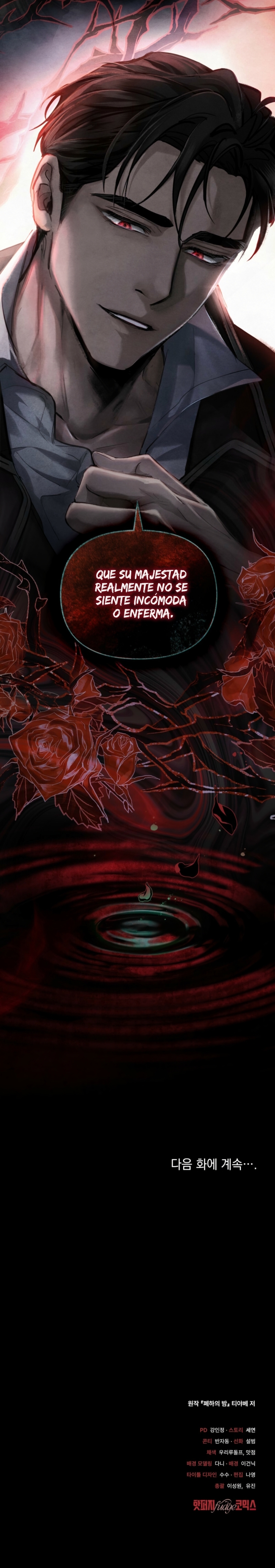 La noche de la emperatriz Capítulo 1 - Página 32