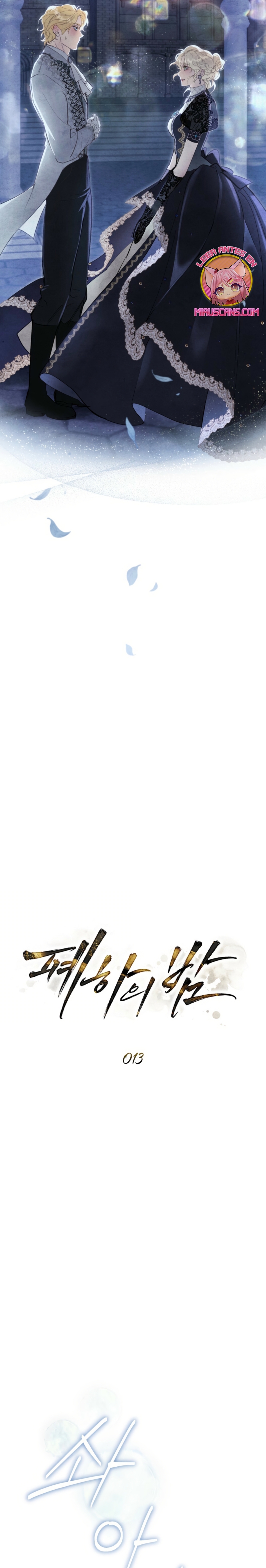 La noche de la emperatriz Capítulo 13 - Página 10