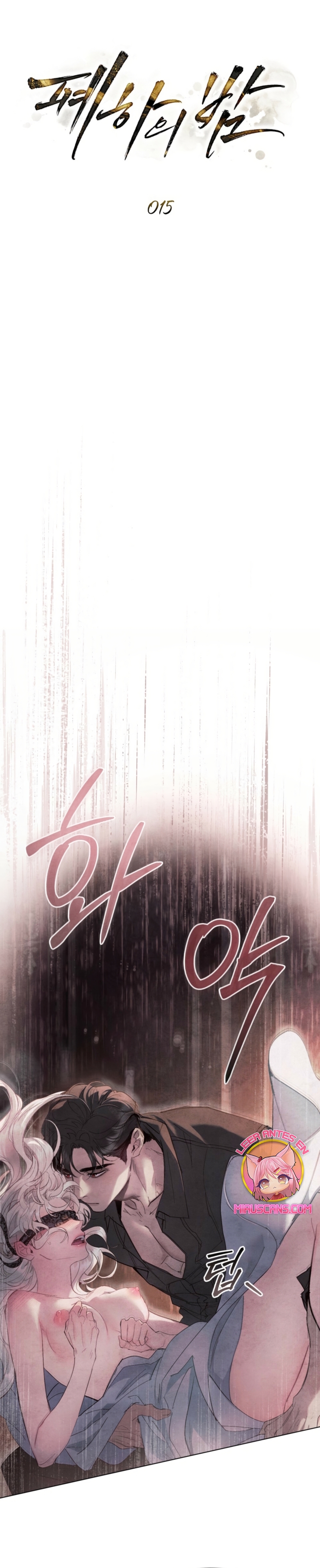 La noche de la emperatriz Capítulo 15 - Página 13