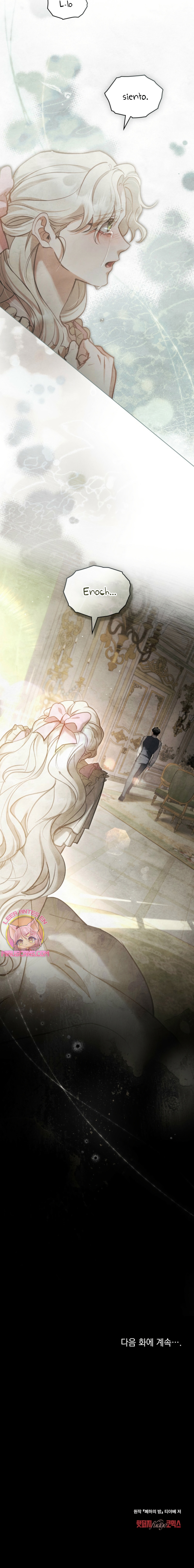 La noche de la emperatriz Capítulo 18 - Página 21