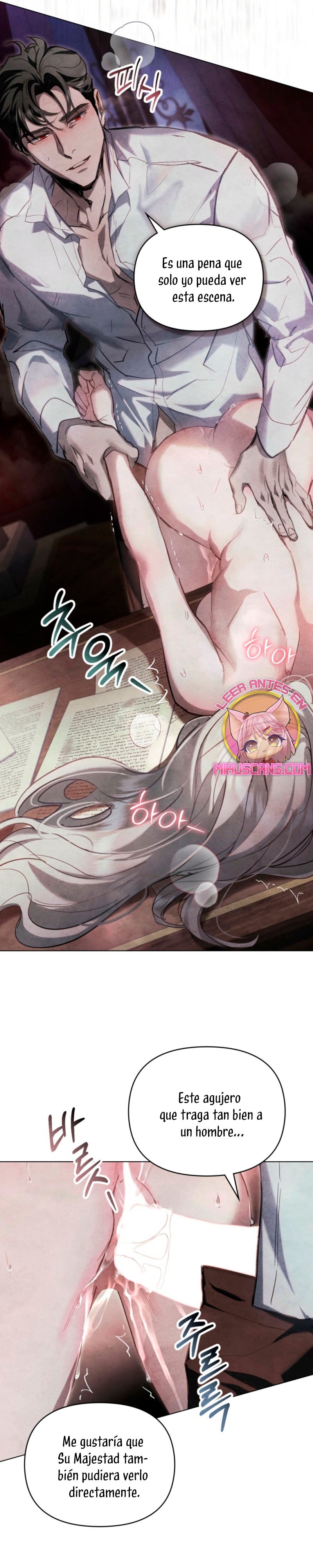 La noche de la emperatriz Capítulo 2 - Página 16