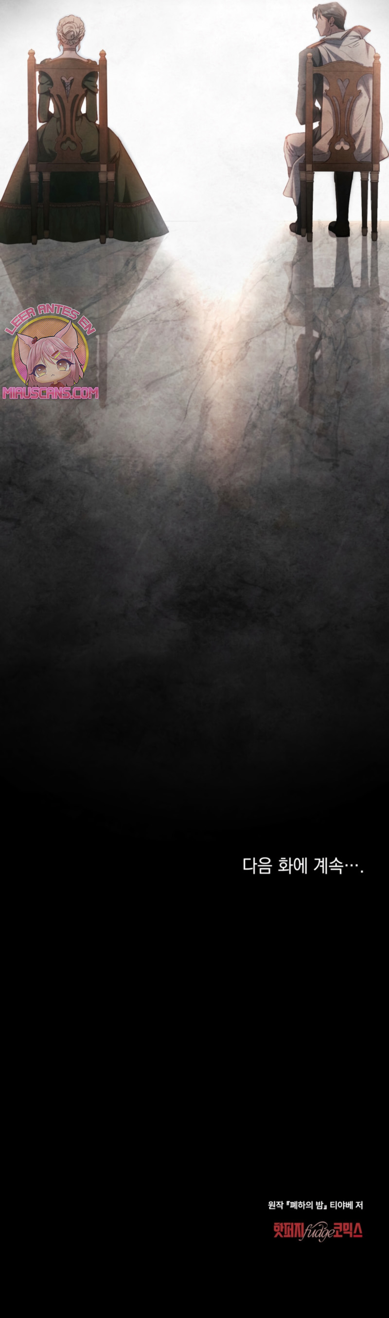 La noche de la emperatriz Capítulo 24 - Página 23