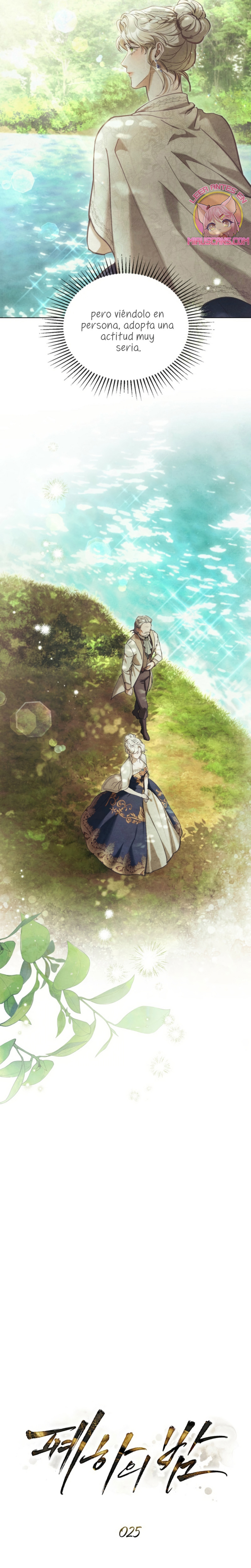 La noche de la emperatriz Capítulo 25 - Página 9