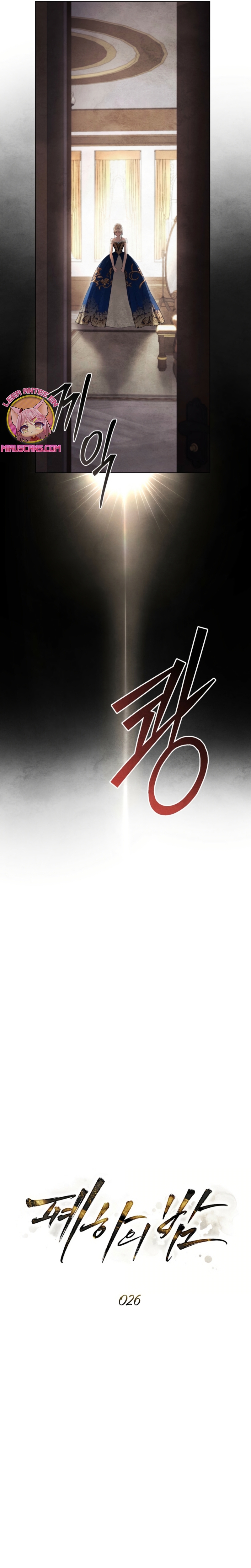 La noche de la emperatriz Capítulo 26 - Página 14