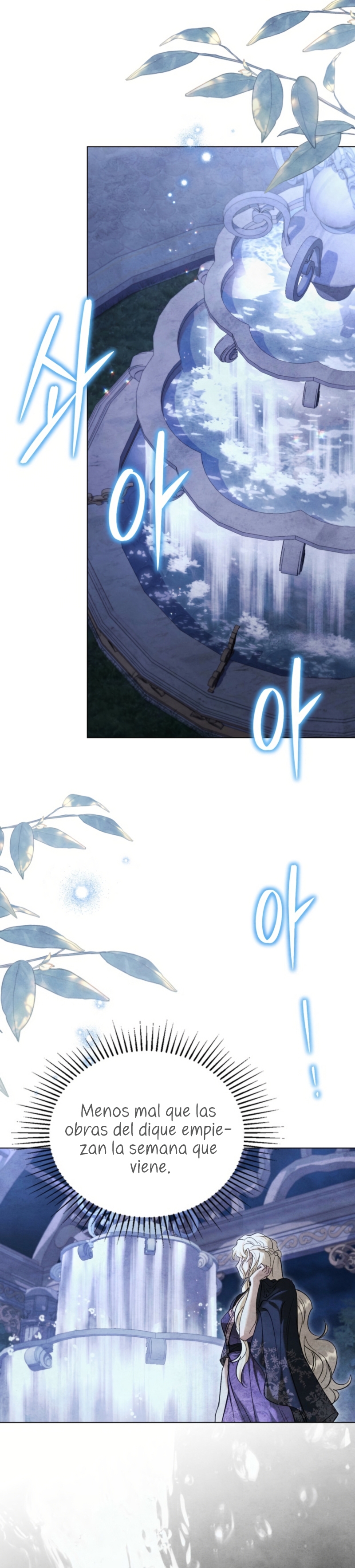 La noche de la emperatriz Capítulo 26 - Página 23