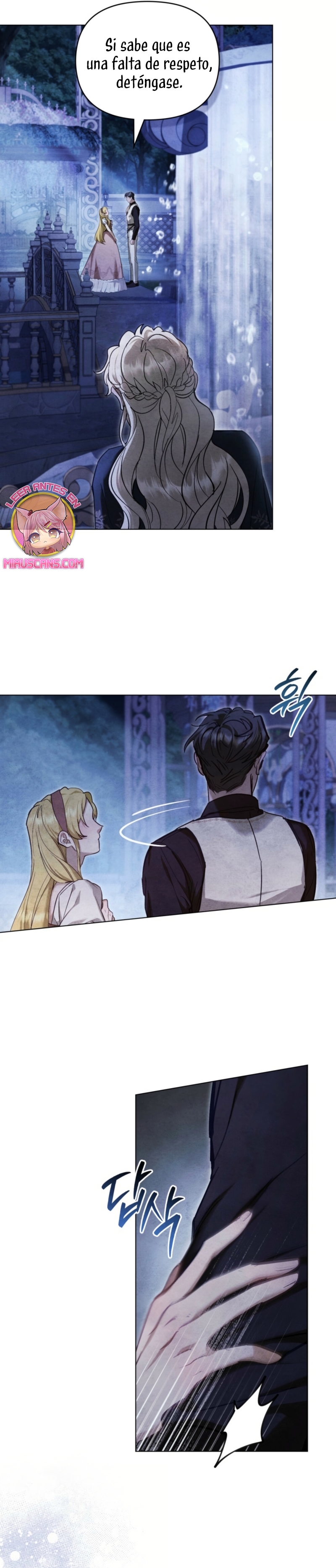 La noche de la emperatriz Capítulo 26 - Página 26