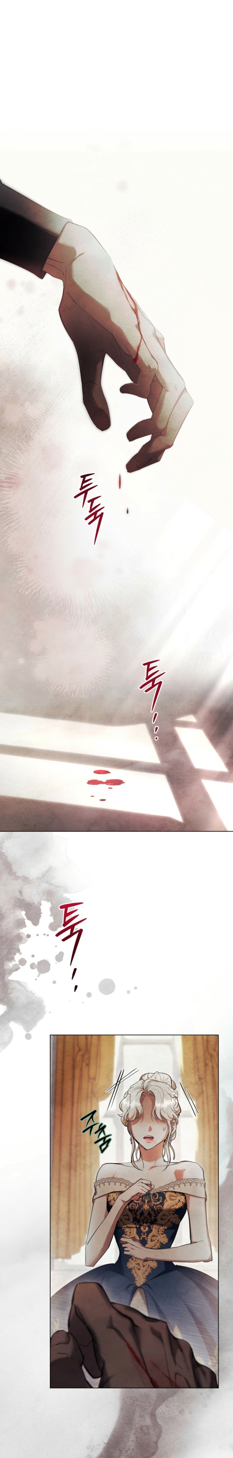 La noche de la emperatriz Capítulo 26 - Página 3