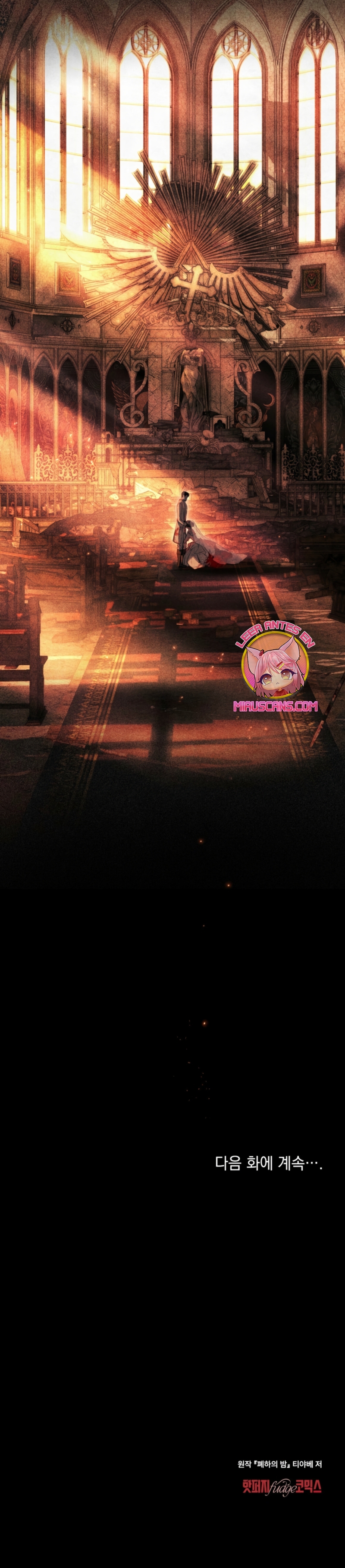 La noche de la emperatriz Capítulo 3 - Página 27