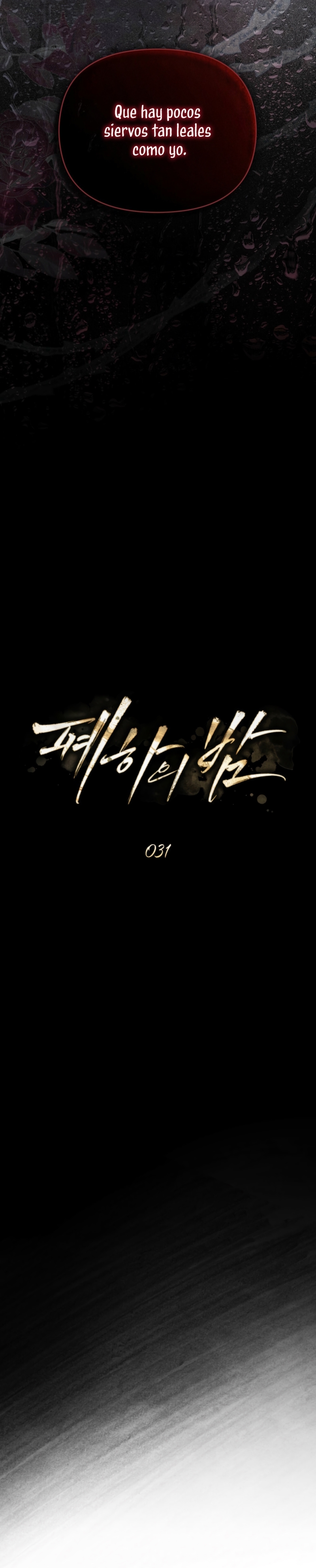 La noche de la emperatriz Capítulo 31 - Página 17