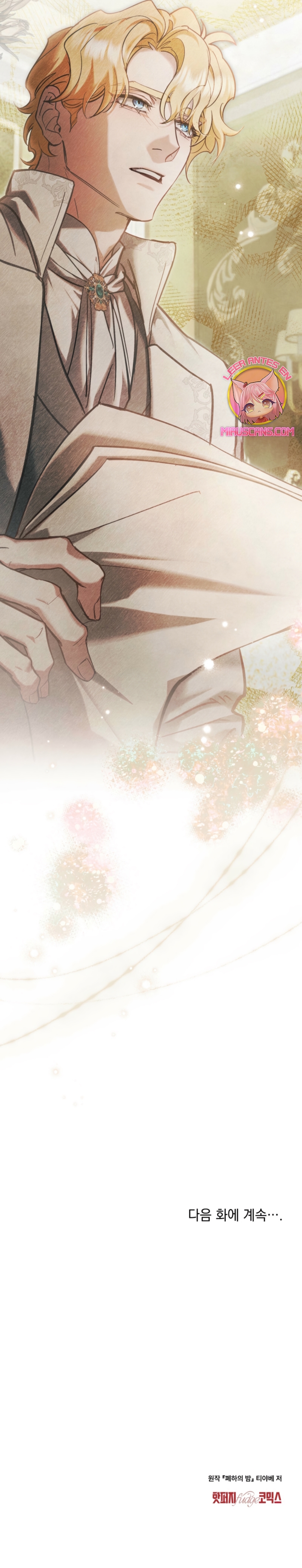 La noche de la emperatriz Capítulo 31 - Página 28