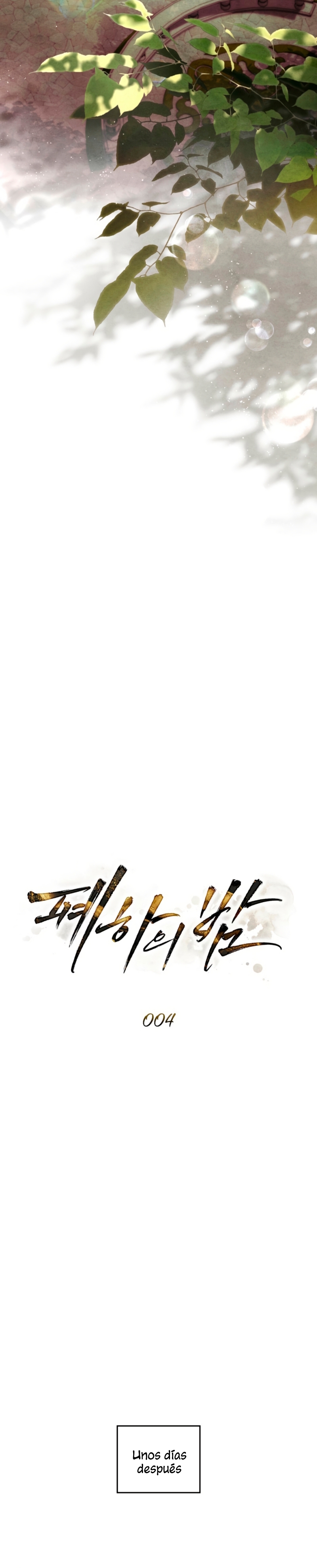 La noche de la emperatriz Capítulo 4 - Página 12