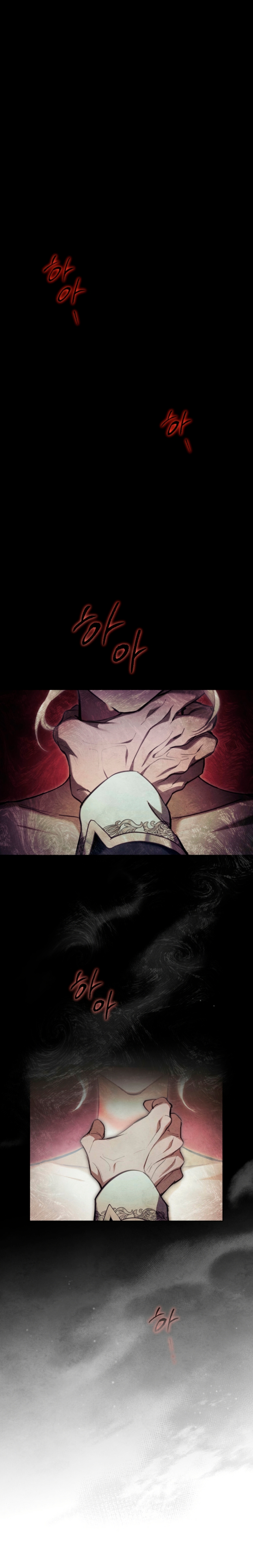 La noche de la emperatriz Capítulo 6 - Página 3