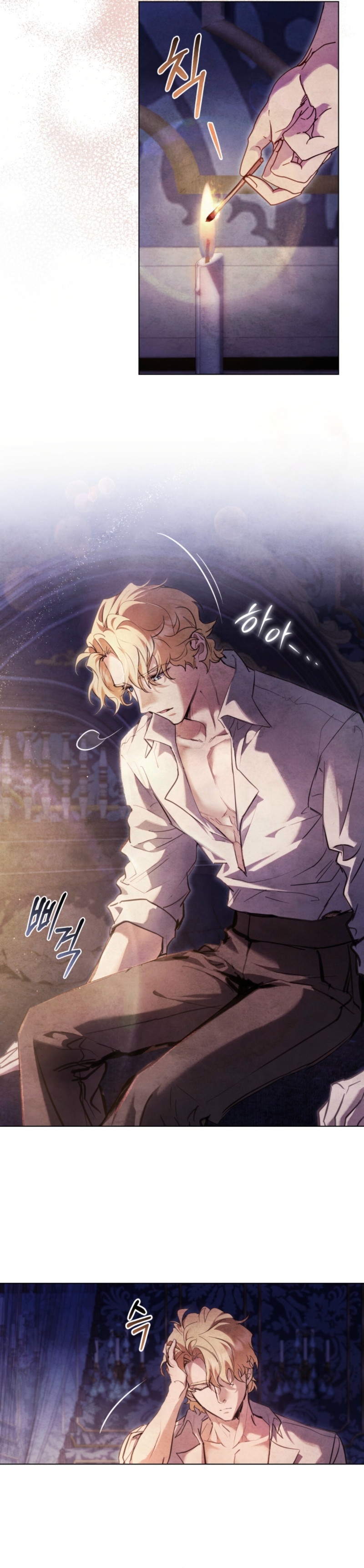 La noche de la emperatriz Capítulo 7 - Página 18