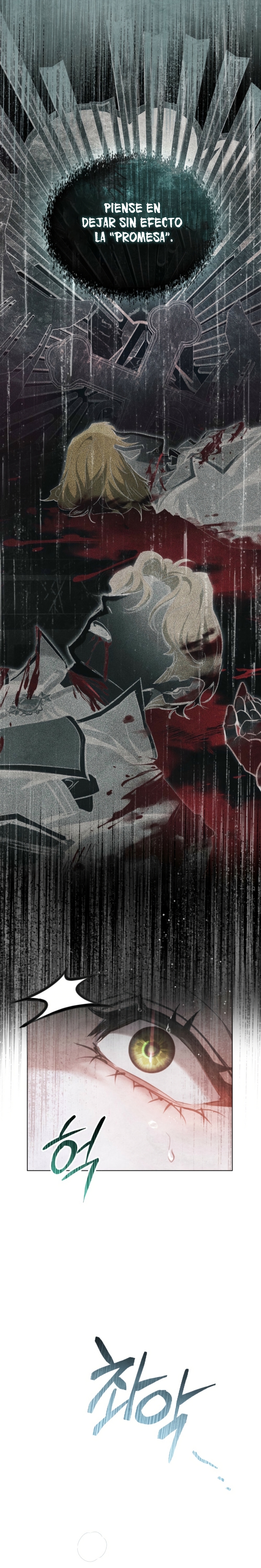 La noche de la emperatriz Capítulo 8 - Página 13