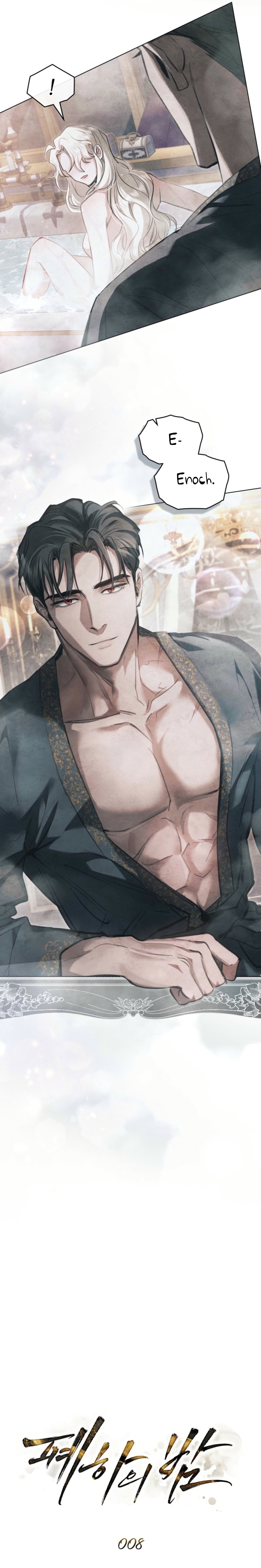 La noche de la emperatriz Capítulo 8 - Página 15