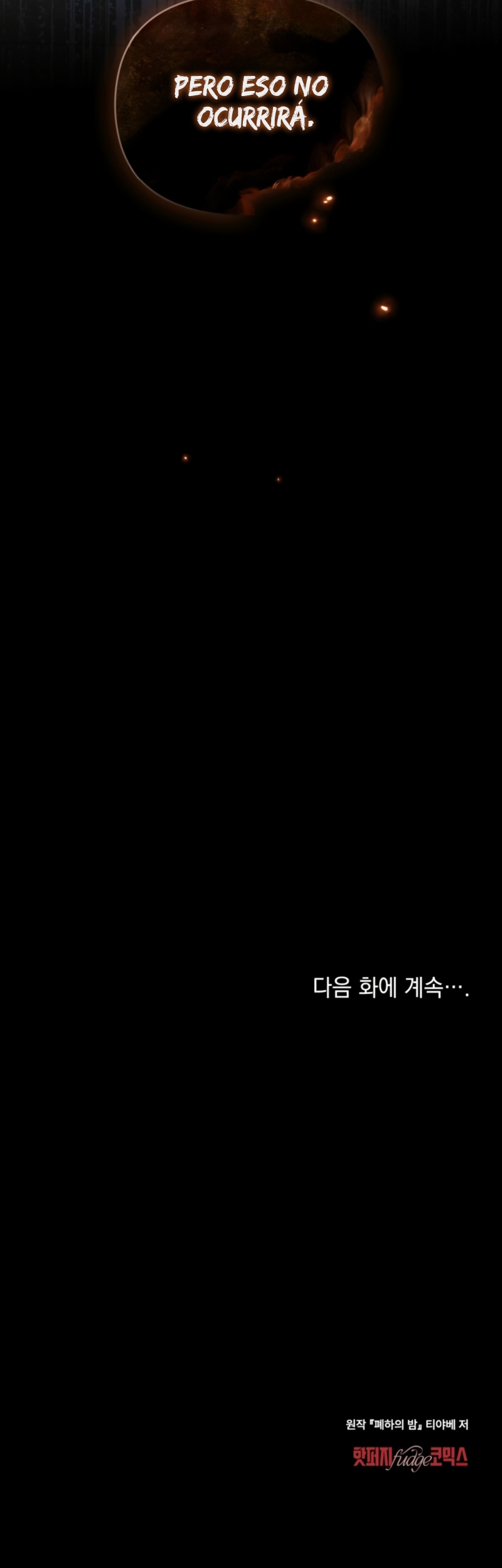 La noche de la emperatriz Capítulo 8 - Página 27