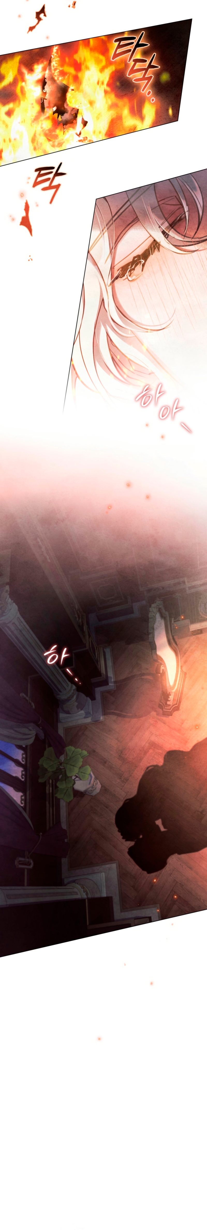 La noche de la emperatriz Capítulo 9 - Página 7