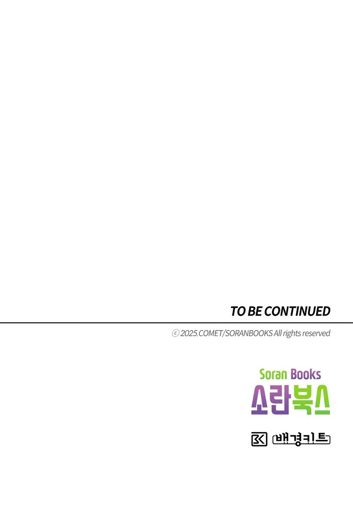 ¡Mi amo no muerde a la gente! Capítulo 33 - Página 7