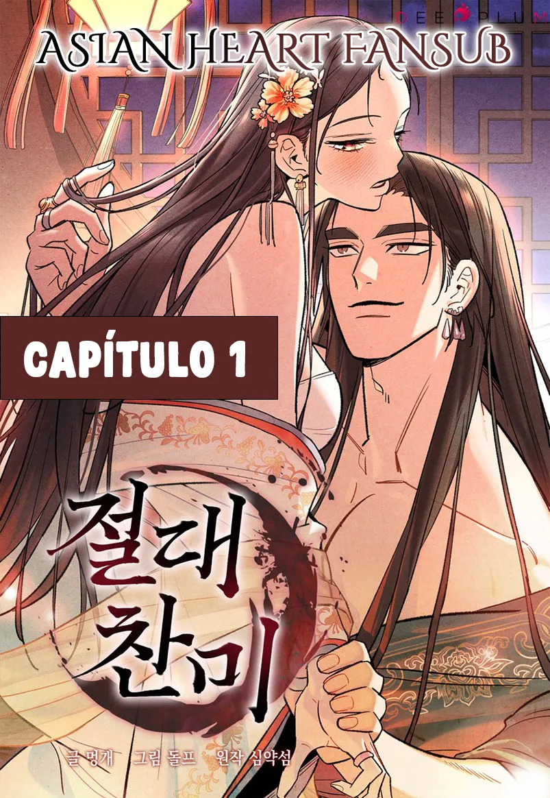 Devoción Absoluta Capítulo 1 - Página 1