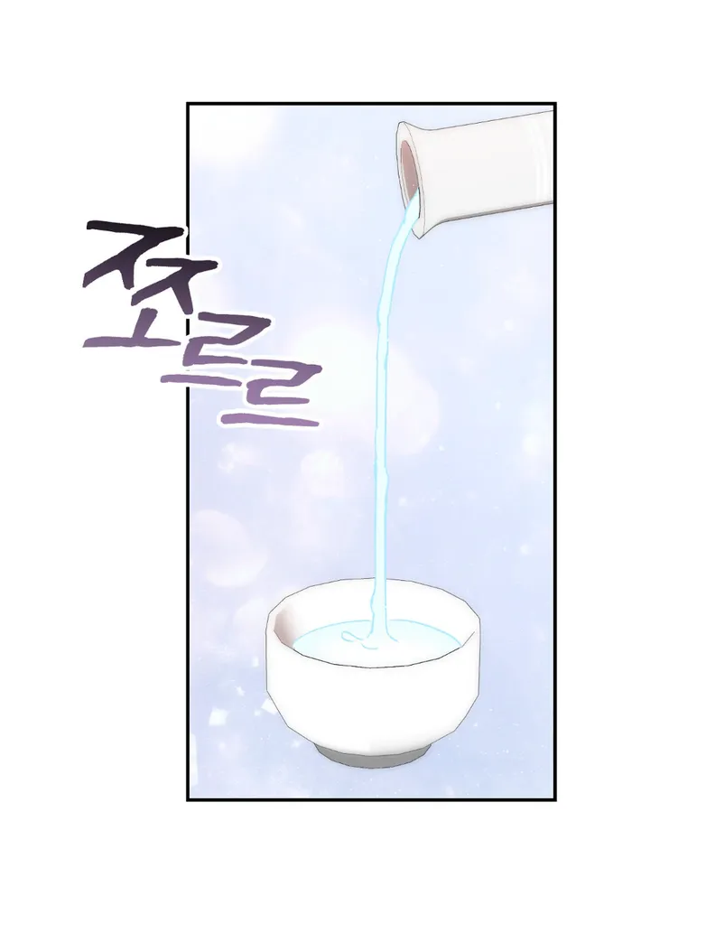 Devoción Absoluta Capítulo 1 - Página 105