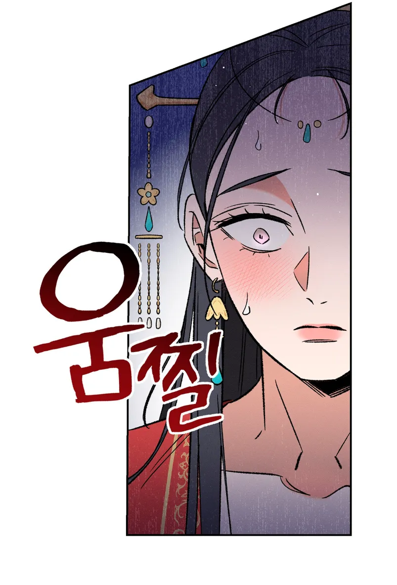 Devoción Absoluta Capítulo 1 - Página 124