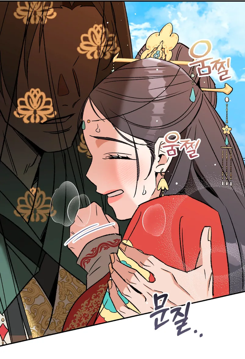 Devoción Absoluta Capítulo 1 - Página 145