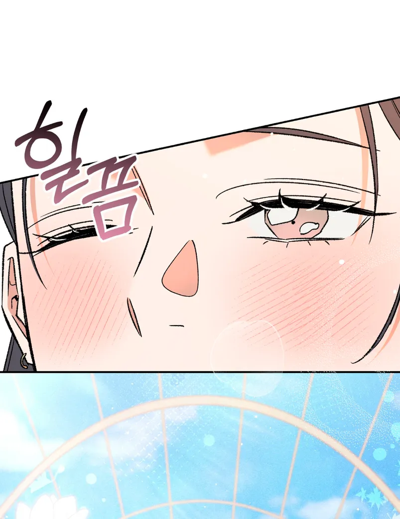 Devoción Absoluta Capítulo 1 - Página 146