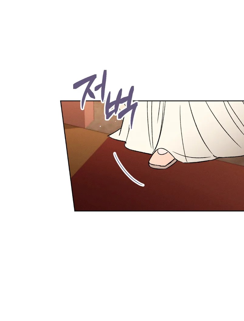 Devoción Absoluta Capítulo 1 - Página 30