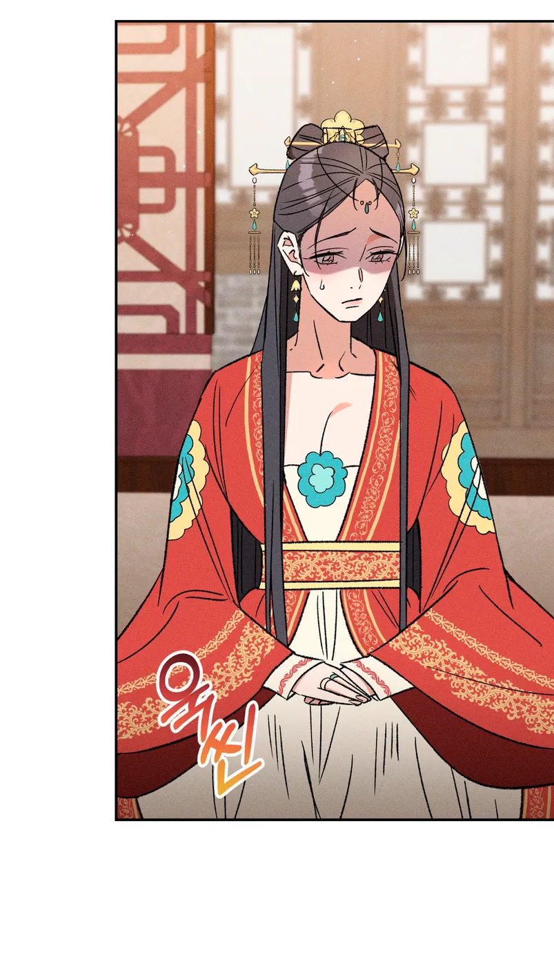 Devoción Absoluta Capítulo 1 - Página 79