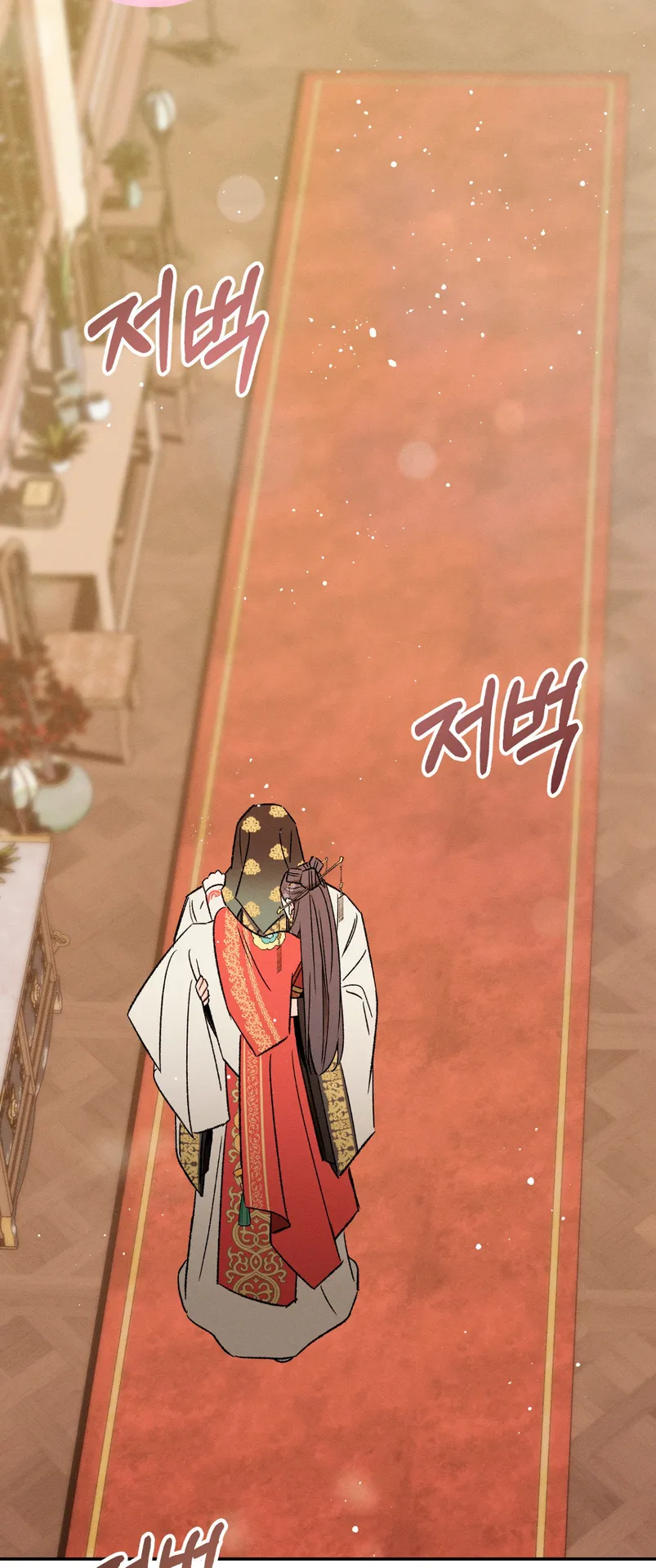 Devoción Absoluta Capítulo 2 - Página 14