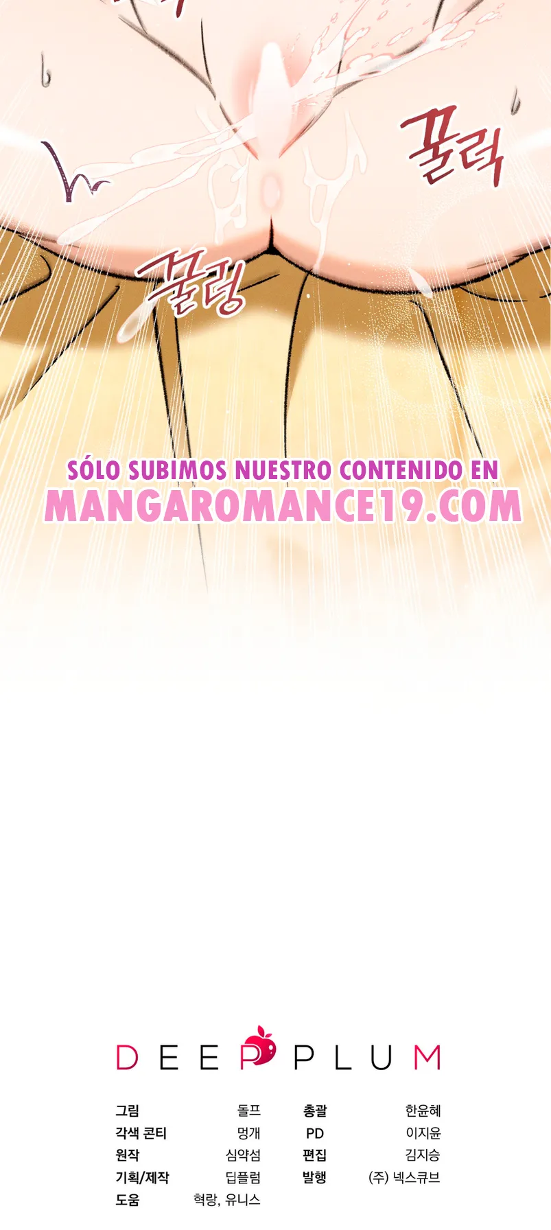 Devoción Absoluta Capítulo 2 - Página 77