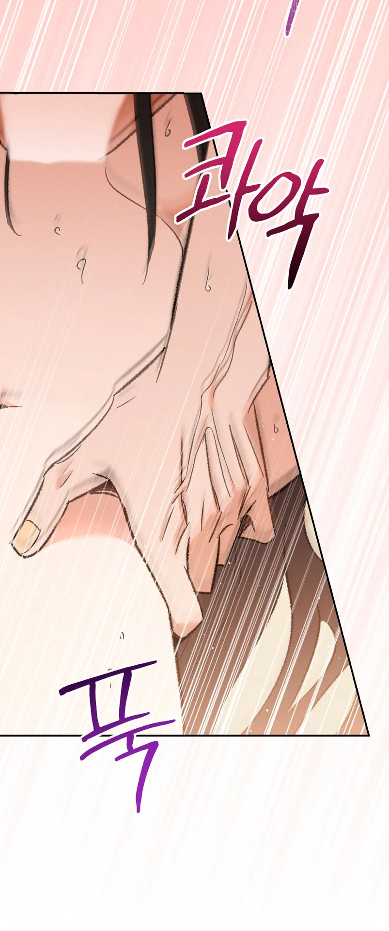 Devoción Absoluta Capítulo 3 - Página 60