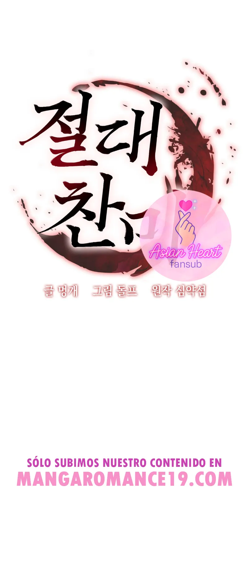 Devoción Absoluta Capítulo 4 - Página 13