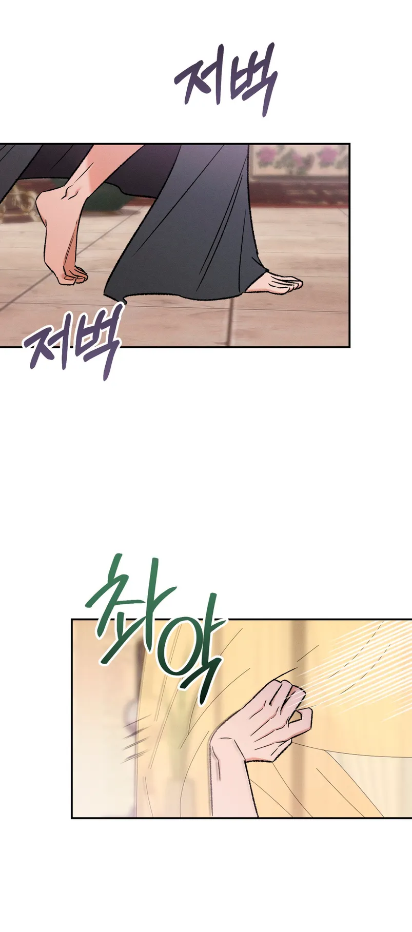 Devoción Absoluta Capítulo 4 - Página 20