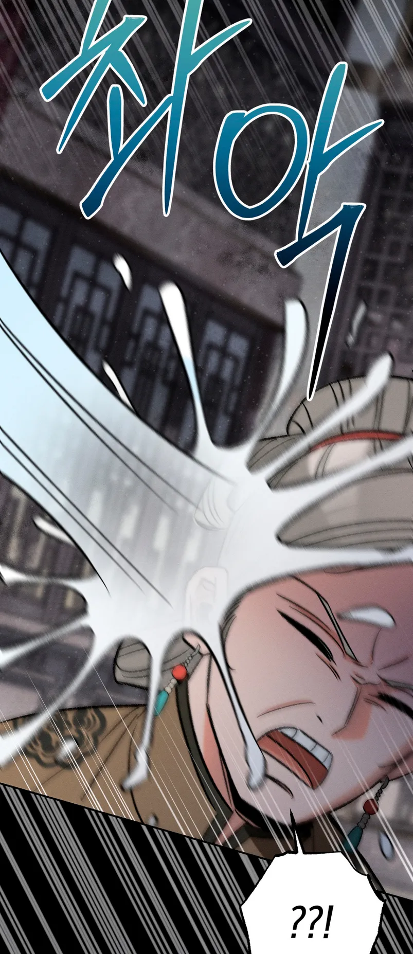 Devoción Absoluta Capítulo 4 - Página 64