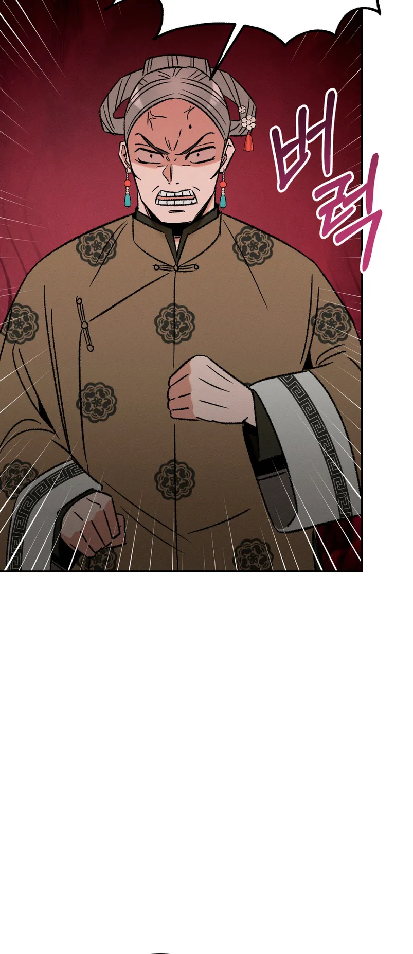 Devoción Absoluta Capítulo 4 - Página 71