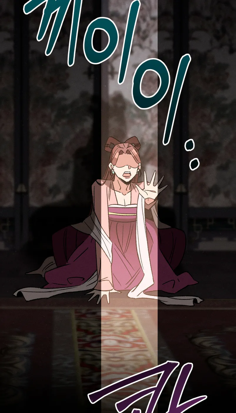 Devoción Absoluta Capítulo 4 - Página 83